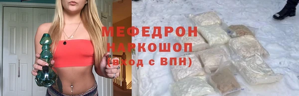 наркотики Бронницы